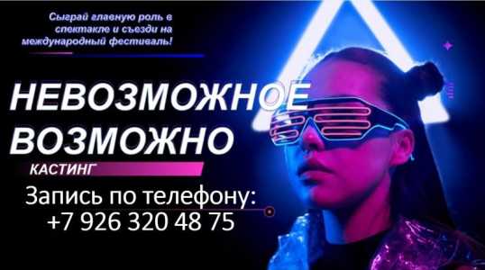 Школа театра и кино