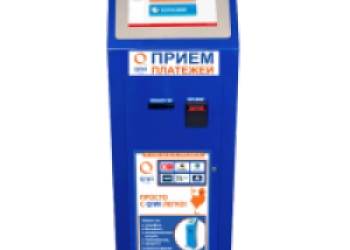 Терминалы