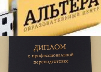Курсы флористики