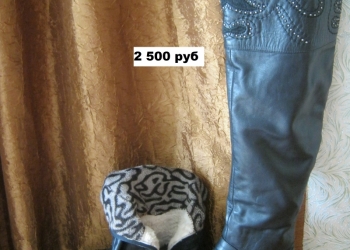 сапоги