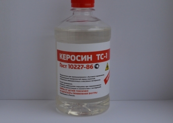 Керосин ТС-1