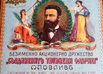 Папиросный вкладыш.Редкость