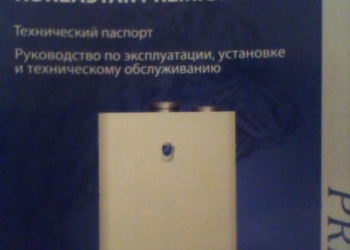 Котёл-колонка Кореястар.