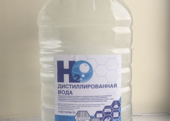 Вода дистиллированная