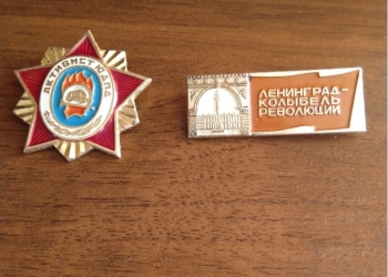 Значки