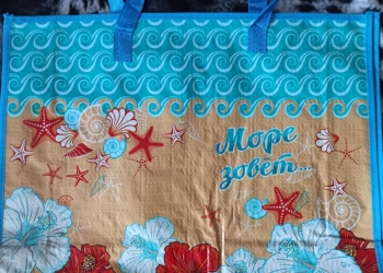 Сумка пляжная