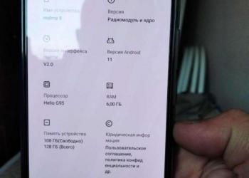 Телефон