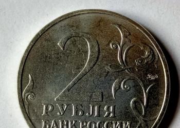 Севастополь