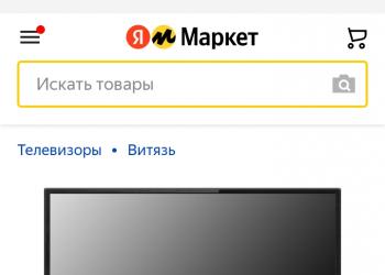 Срочно продам