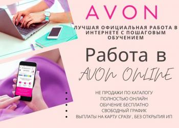 Лучшая работа