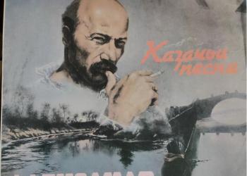 Винил