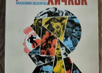 А.Хичкок