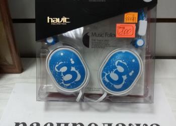 проводные. новые. распродажа