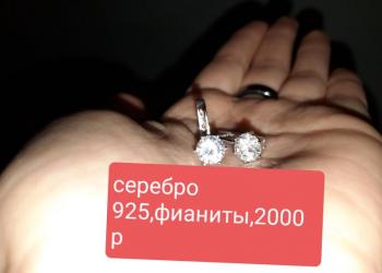 Серьги