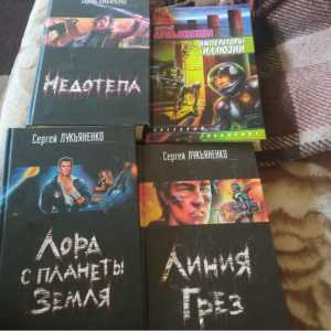 Продам книги
