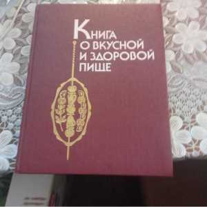 Продам книги