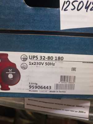 Насос grundfos ups 32 80-180