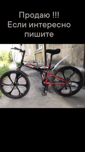 Продаю