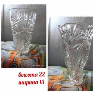 Ваза хрустальная