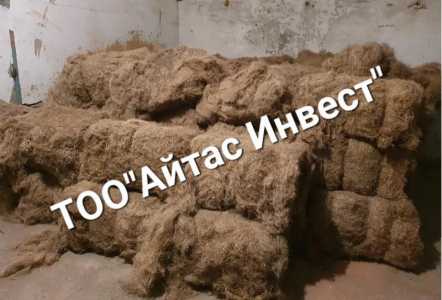 Пакля. Пакля Астана. Пакля тюковая. Паклю купить Астана.