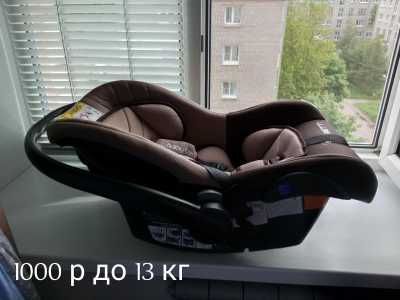 Автолюлька