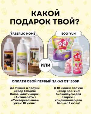 Прокладки