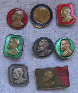 Ленин