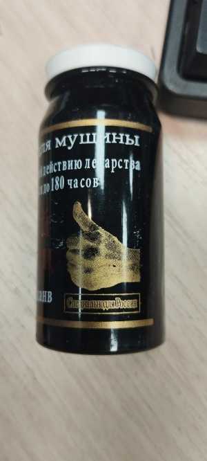 Для потенции