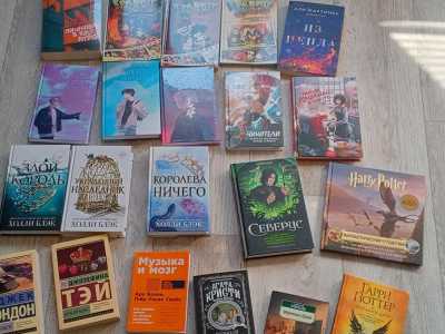 Книги