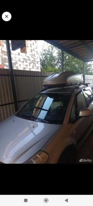 Автобокс