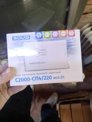 Болид С2000-СП4/220 исп.01