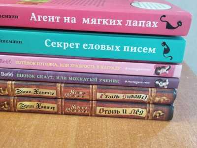 Детские книги