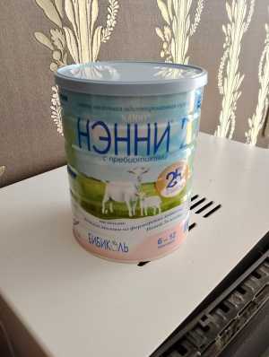 НЕННИ 2 800Г