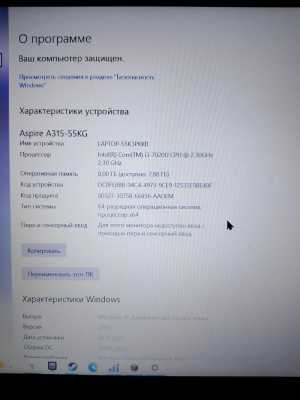Ноутбук Acer
