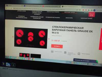 Плита Graude