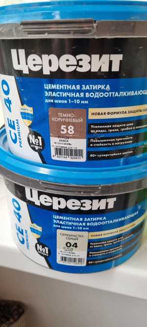 Затирка церезит