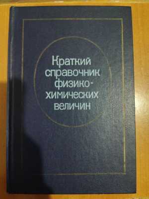 Учебники