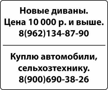 Новые диваны от производителя 10000