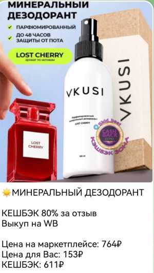 ВБ БЕСПЛАТНО