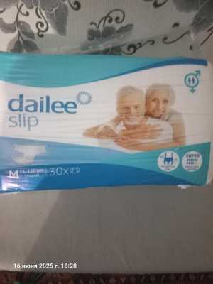 Продам