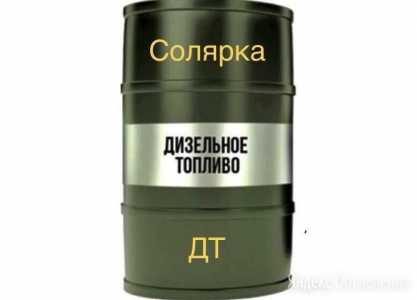 Продам ДТ
