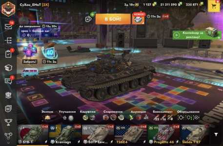 Top account blitz