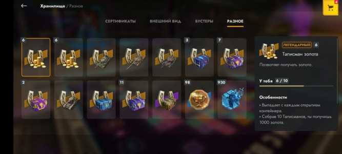 World of tanks blitz