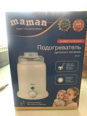 Подогреватель детского питания