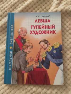 Книги для детей