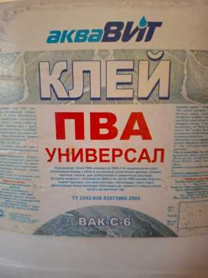Клей пва.