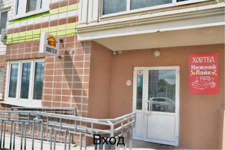 Хостел в 6-к 100 м2, 1/19 эт.