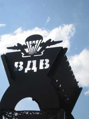 Мангал