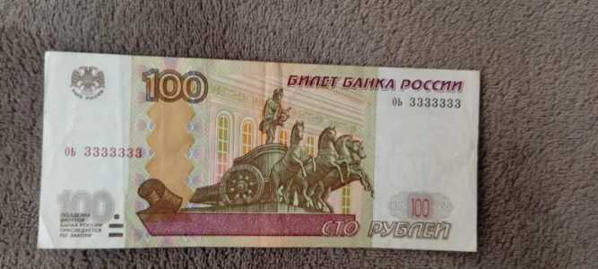 Интересует цена.