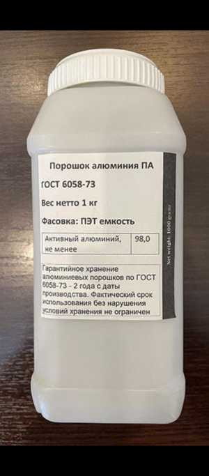 Порошок алюминия ПА